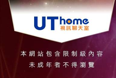 台灣本土自拍本網站包含限制級內容，未成年不得瀏覽