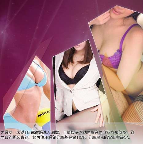 台灣本土自拍大胸部美女圖